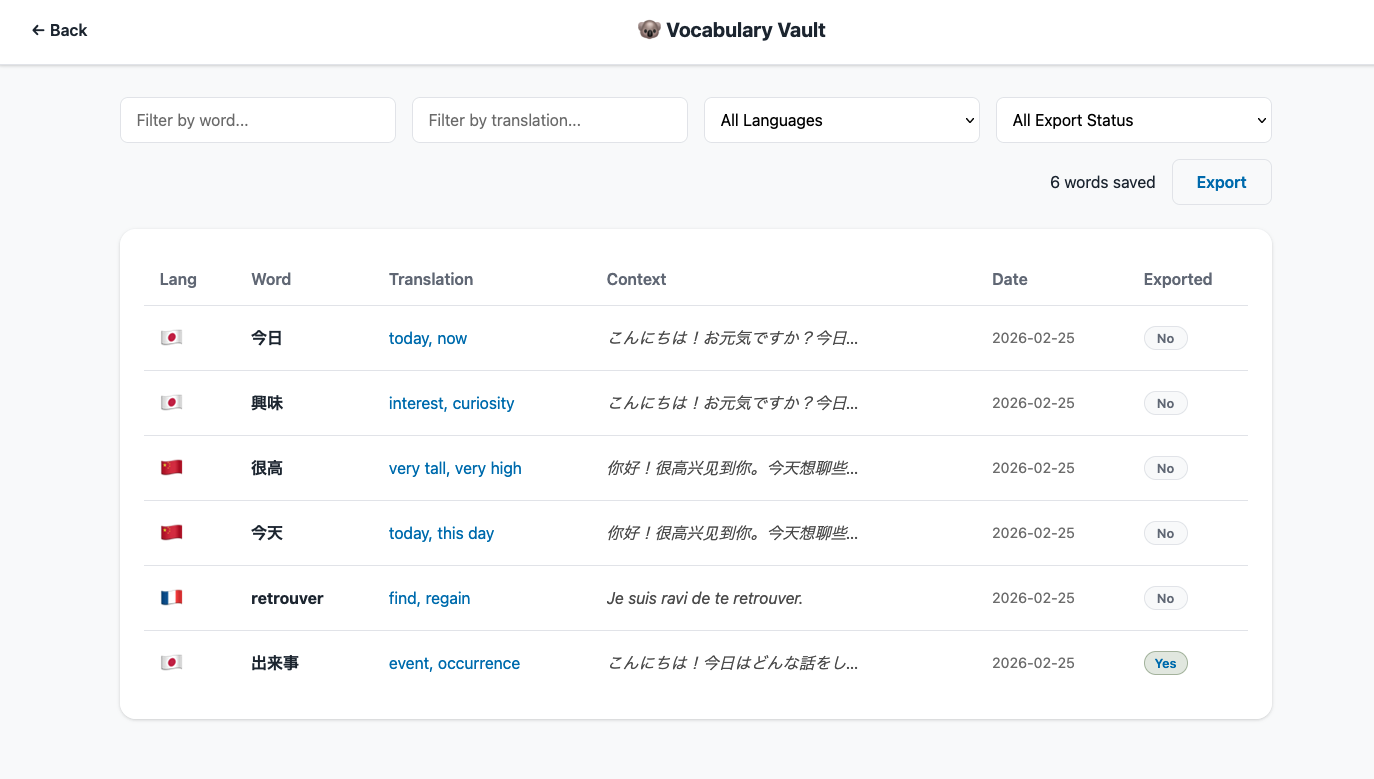 Vocabulary Vault